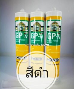 ซิลิโคน WACKER GP-N สีดำ ยกลัง25หลอด