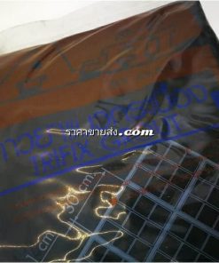 ยาแนวกระเบื้อง TRIFIX GROUT สีดำ