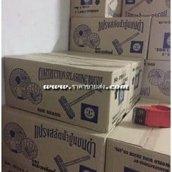 แปรงสลัดน้ำฉาบปูน