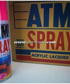 สีสเปรย์ atm เอทีเอ็ม สีชมพู rose A299