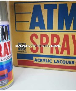 สีสเปรย์ atm เอทีเอ็ม สีเทา medium grey A220