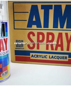 สีสเปรย์ atm เอทีเอ็ม สีรองพื้นพลาสติก A263