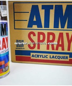 สีสเปรย์ atm เอทีเอ็ม สีน้ำตาลโกโก้ COCOA BROWN A265