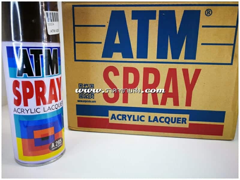 สีสเปรย์ atm เอทีเอ็ม สีน้ำตาลโกโก้ COCOA BROWN A265
