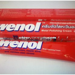 wenol วีนอล