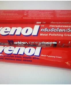 wenol วีนอล