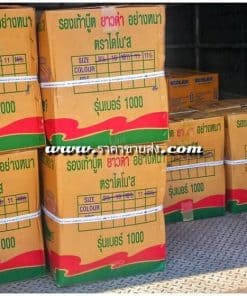 ราคารองเท้าบูท