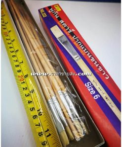พู่กัน เบอร์6 ราคาขายส่ง