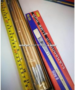 พู่กัน เบอร์8 ราคาขายส่ง