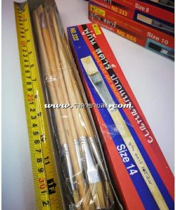 พู่กัน เบอร์14 ราคาขายส่ง
