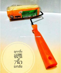 ลูกกลิ้งทาสี 7นิ้ว