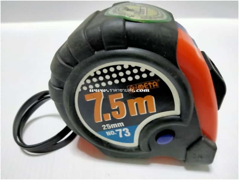 ตลับเมตร 7.5เมตร