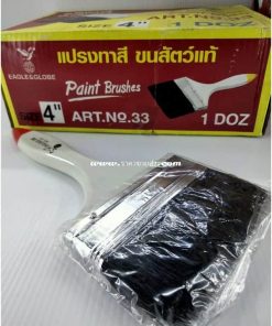 แปรงทาสี 4 นิ้ว