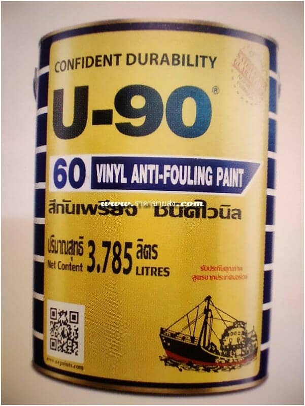 สีกันเพรียง U-90