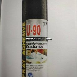 กาวสเปรย์เอนกประสงค์