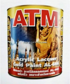 สีทองคำอะครีลิคแลคเกอร์ AL-666