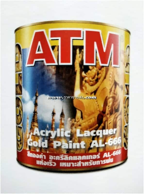 สีทองคำอะครีลิคแลคเกอร์ AL-666