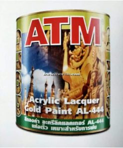 สีทองคำงานพ่น AL-444