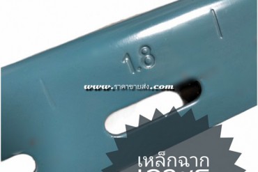 เหล็กฉากทำชั้น 1.8 ตรากวาง รุ่นไม่เต็ม