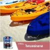 สี Lobster 4in1 ทาไฟเบอร์กลาส