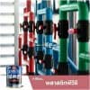 สี Lobster 4in1 ทาพลาสติก พีวีซี