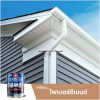 สี Lobster 4in1 ทาไฟเบอร์ซีเมนต์