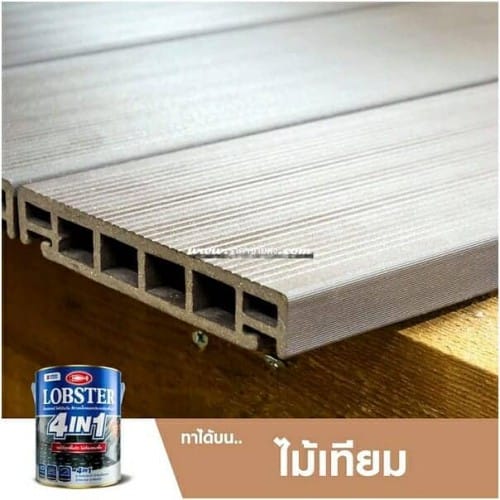 สี Lobster 4in1 ทาไม้เทียม