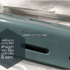เหล็กฉากรู เหล็กฉากเจาะรู มอก. หนา 2มิล