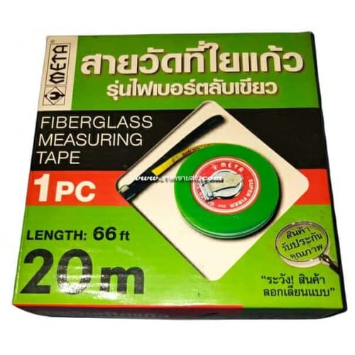 ตลับเมตร สายวัดที่ 20เมตร
