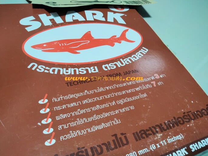 กระดาษทรายขัดไม้ ตราปลาฉลาม
