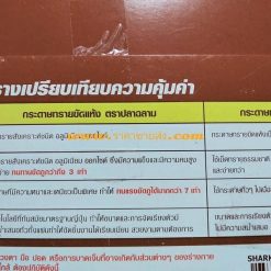 กระดาษทราย toa