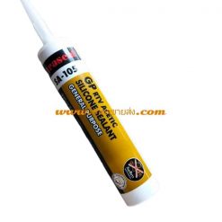 ซิลิโคนกันเชื้อรา SA-105 GP