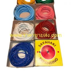 SAVAHAKI ลวดผ้าม่าน