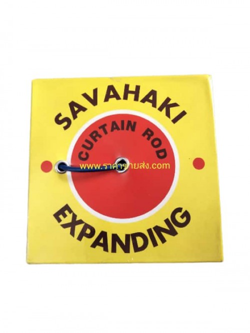 Sawahaki ลวดผ้าม่าน สีน้ำเงิน
