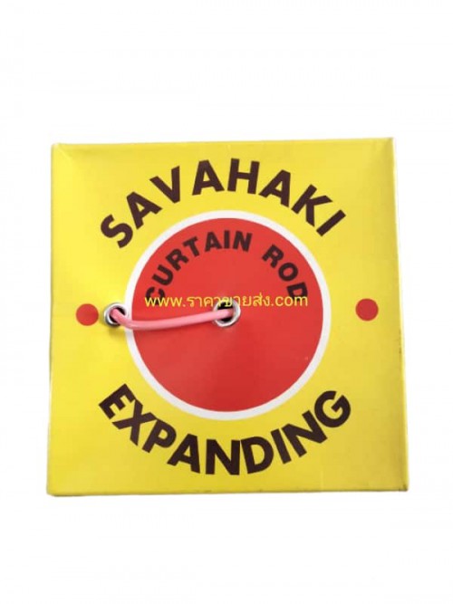 Sawahaki ลวดผ้าม่าน สีชมพู