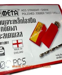 ดอกสว่าน เจาะสแตนเลส