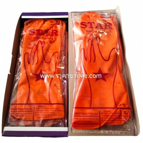 ถุงมือยาง สีส้ม star model 151 ราคาขายส่ง.com