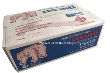 ตะปูตอกไม้ ราคาดี มีหลายขนาด