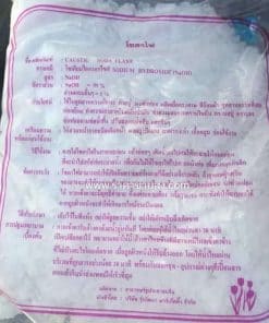 วิธีใช้ และ ข้อควรระวัง ด้านหลังถุง โซดาไฟ