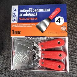 เกียงโป๊วสี ขนาด 4 นิ้ว