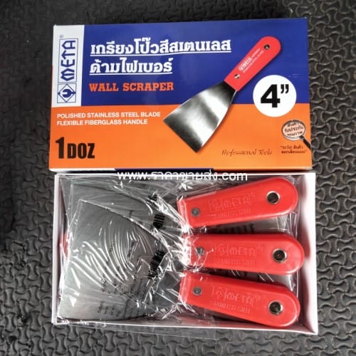 เกียงโป๊วสี ขนาด 4 นิ้ว