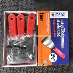 เกียงโป๊วสี ขนาด 2.1/2 นิ้ว