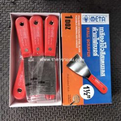 เกียงโป๊วสี ขนาด 1.1/2 นิ้ว