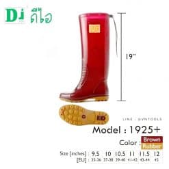 รองเท้าบู๊ตยางกันน้ำ สูง 19 นิ้ว มีเชือก รองเท้าบู๊ตลุยน้ำท่วม สีน้ำตาลชา