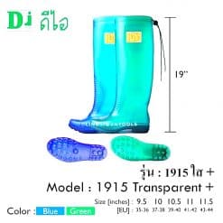 รองเท้าบู๊ตยางกันน้ำ สูง 19 นิ้ว มีเชือก รองเท้าบู๊ตลุยน้ำท่วม รุ่นใส สีฟ้าและเขียว